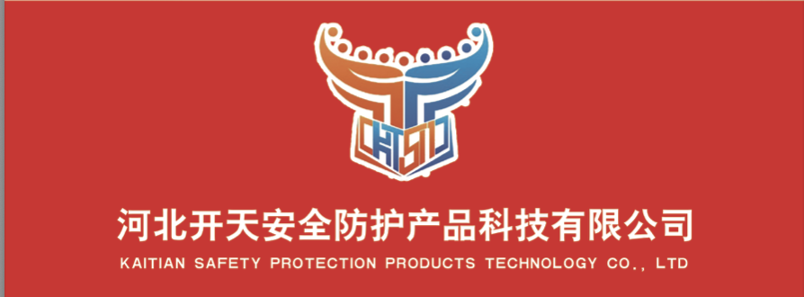 凯天安全防护技术 Co.Ltd。