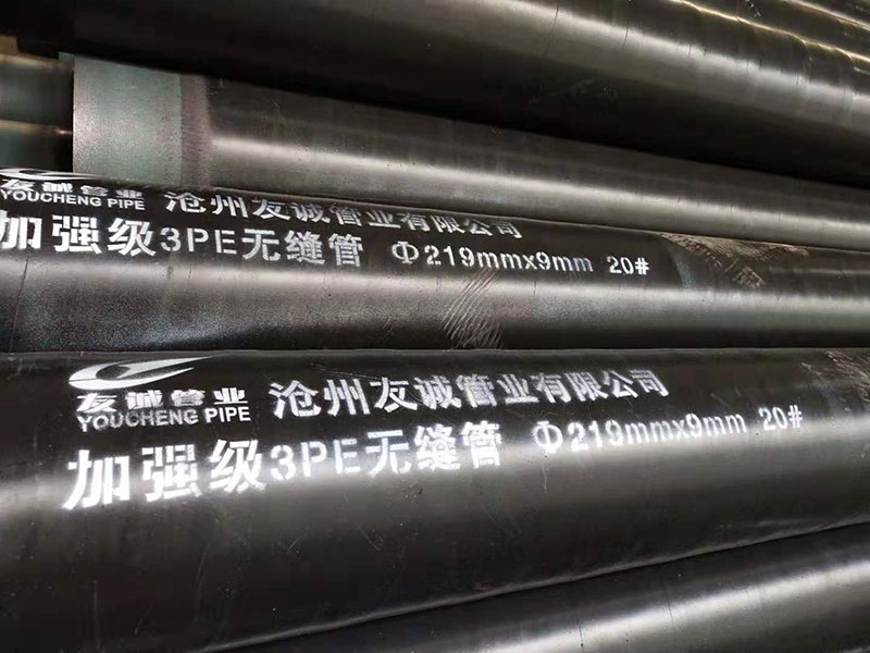 3PE anti-corrosion steel pipe 3PE