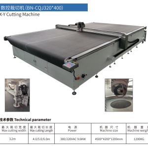 Industrial Cutting Machine