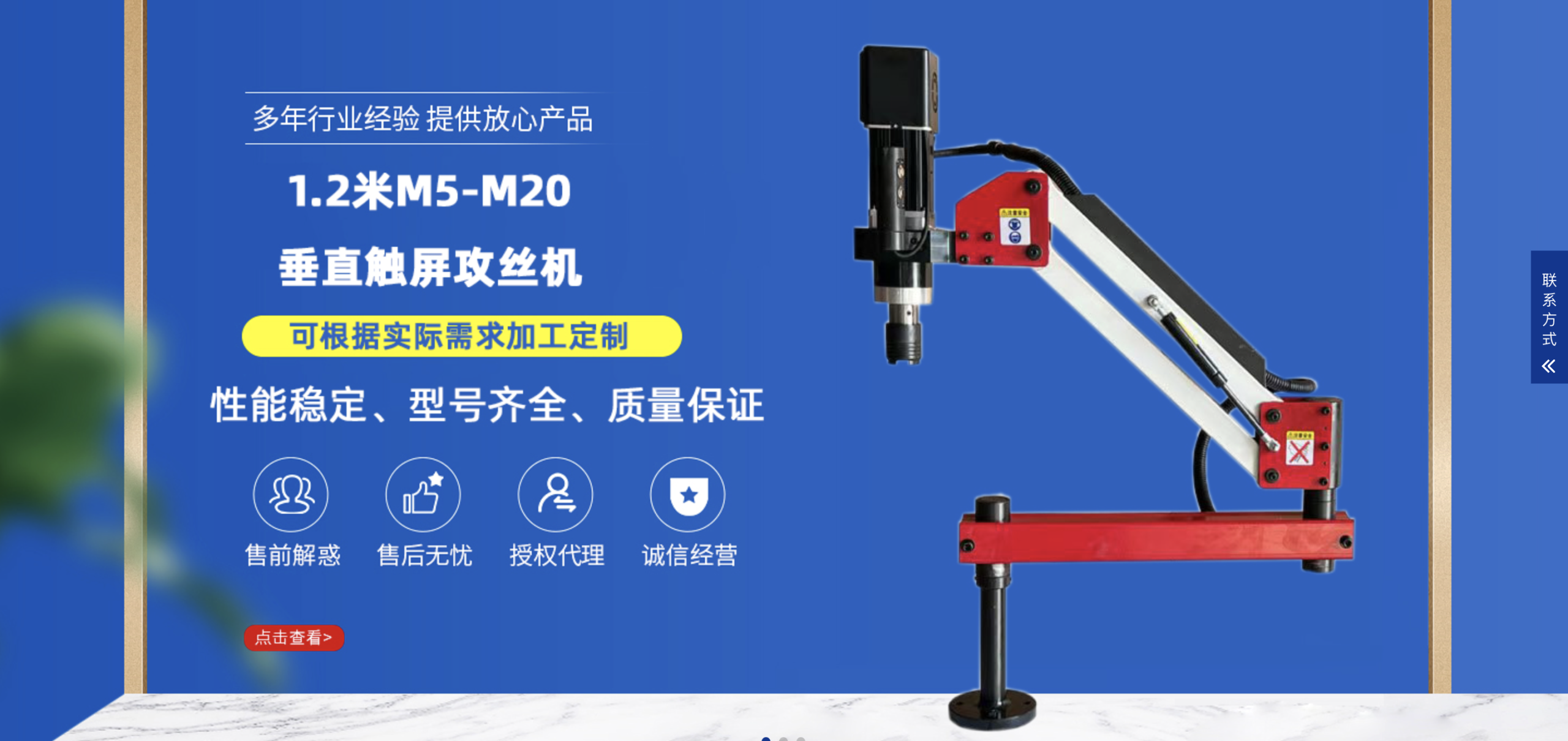 德州鲁辰机械制造有限公司