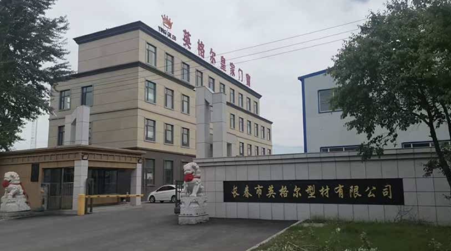 Profilex门与窗户制造有限公司