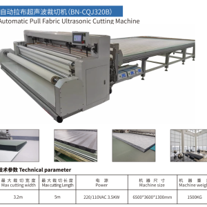 Automatic Pull Fabric Ultrasonic Cutting Machine自动拉布超声波裁切机 (BN-CQJ320B)