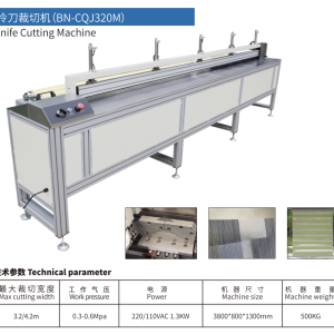 Knife Cutting Machine 冷刀裁切机 (BN-CQJ320M)
