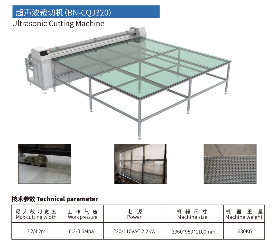 Ultrasonic Cutting Machine 1 Ultrasonic cutting machine industrial equipment from China