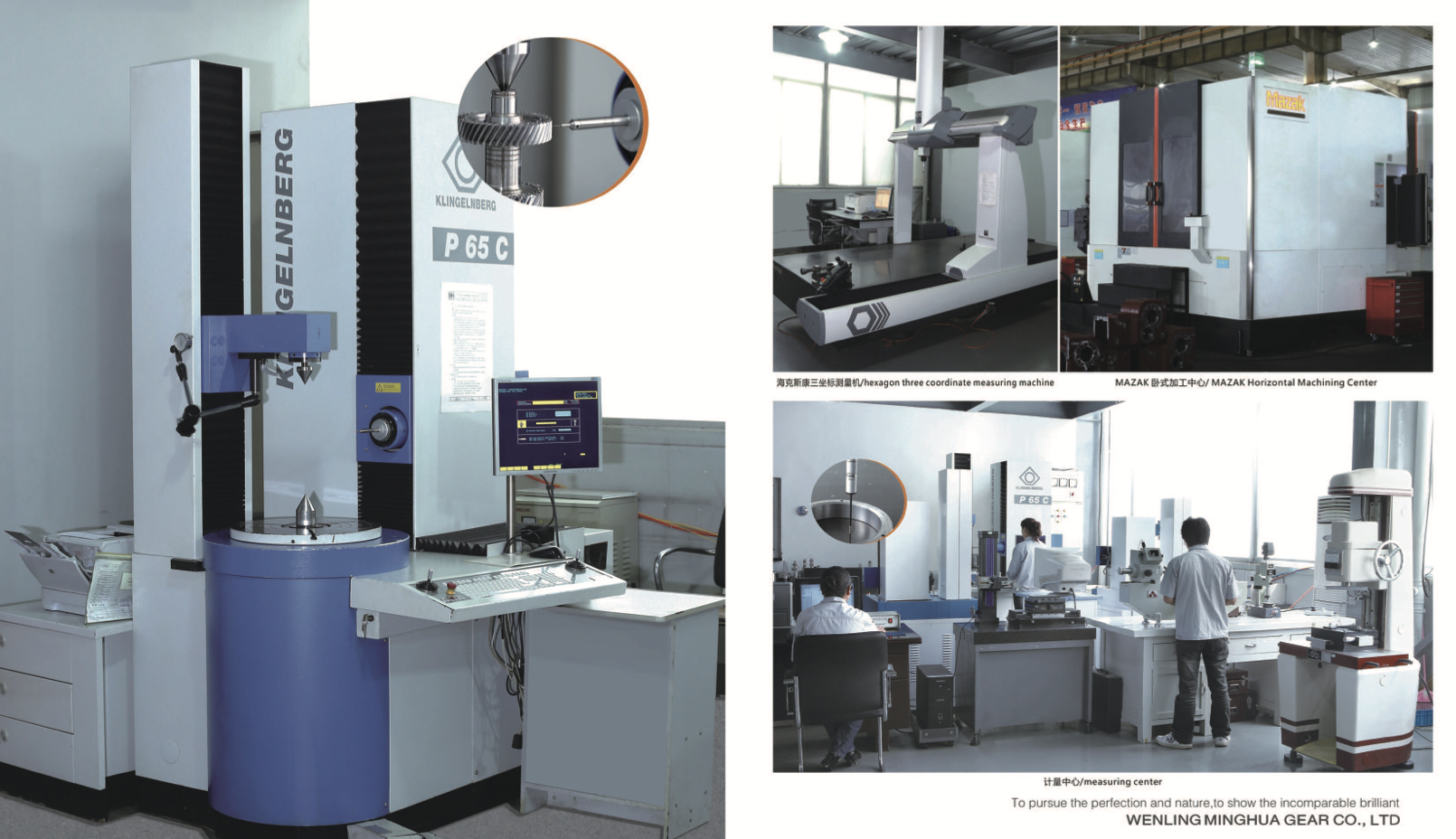 Taizhou Xinyue Transmission Co., Ltd