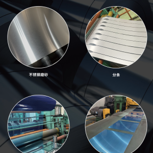 Stainless steel (material grades 201/304/316/409/410/430)不锈钢钢材（材料等级201/304/316/409/410/430）