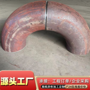 Large-diameter seamless stamped carbon steel welded thick-walled elbow pipe