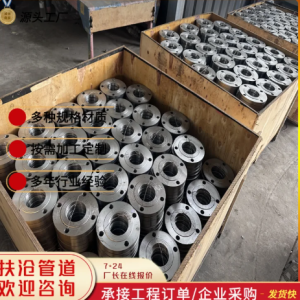 Large-diameter stainless steel blind flange, 316 plate butt-welded flange plate 316