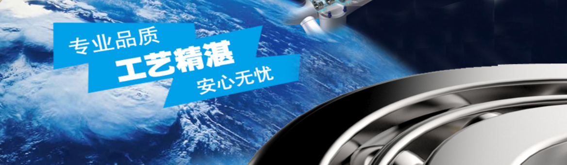 Shandong Zhongben Bearing Co., Ltd