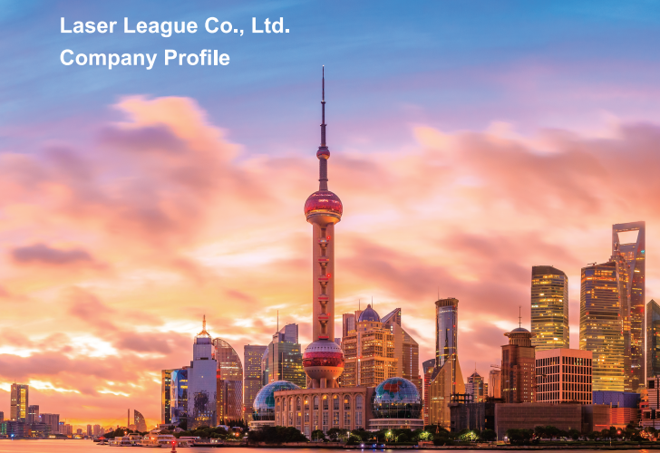 Shanghai Naichi International Trade Co., Ltd