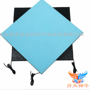 The "Kai Tian" brand safety carpet 开天品牌安全地毯