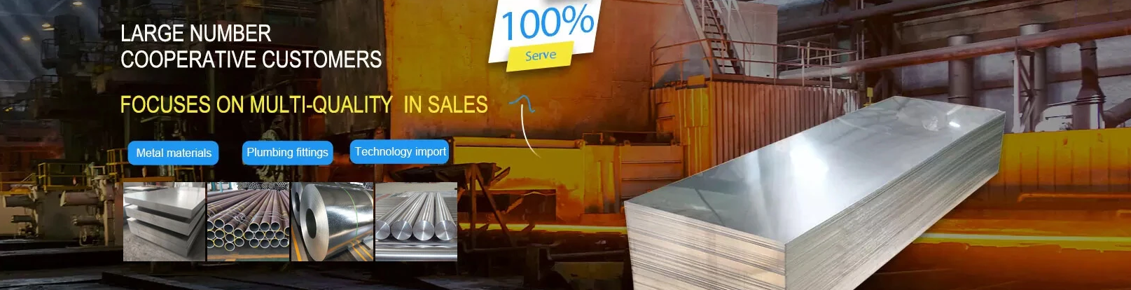 山东吕鑫钢铁有限公司