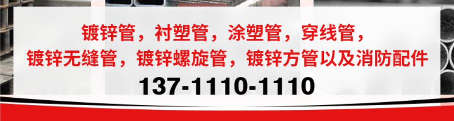 佛山华琪管道工业有限公司