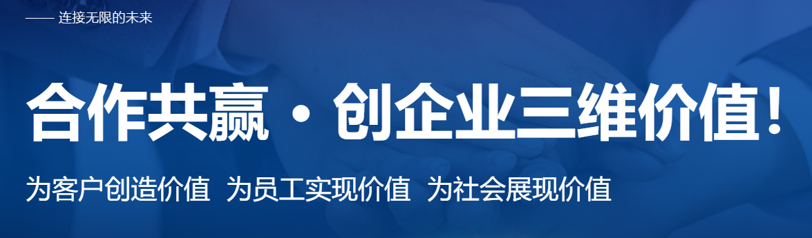 浙江东岳精密科技有限公司