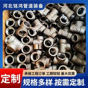 Socket-joint / threaded pipe fittings (including tees, elbows, reducers, etc.) 承插 / 螺纹管件（包含三通、弯头、异径管等）