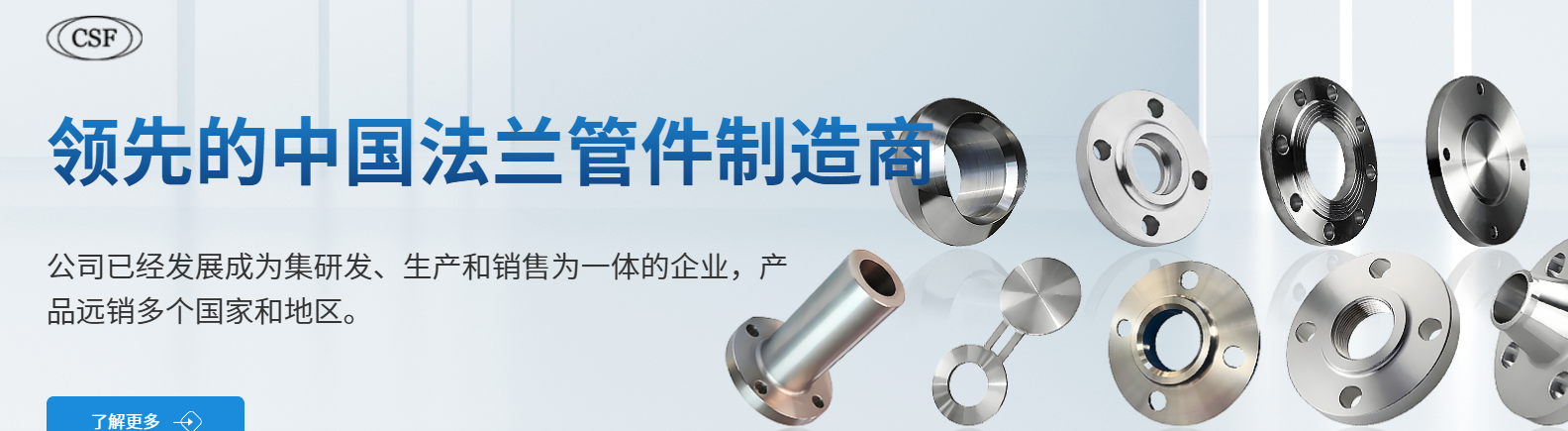 山西双双法兰有限公司