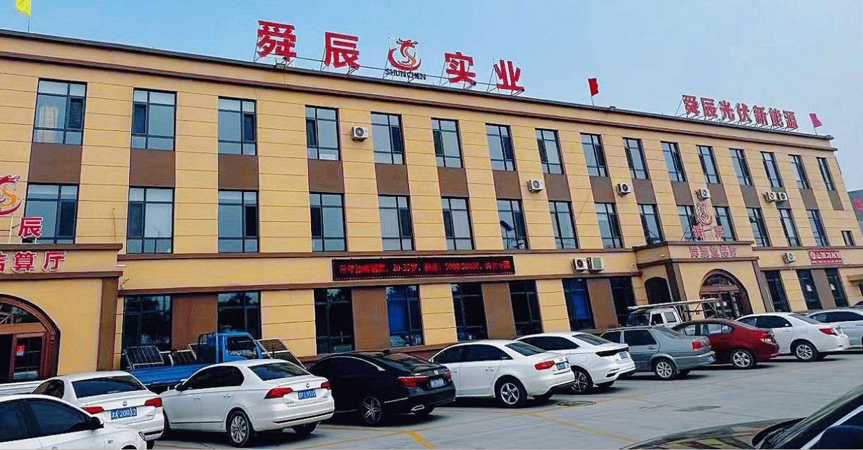 Tianjin Shunchen Iron and Steel Co., Ltd