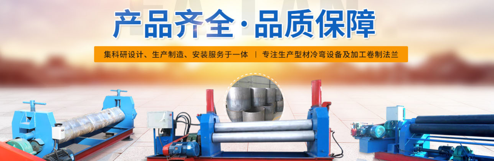 新乡法自兰机械有限公司