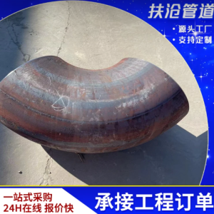 304 stainless steel national standard elbow/bend pipe 304 /