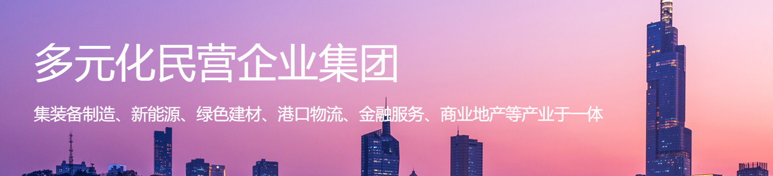 Wanghai Group Co., Ltd