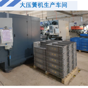 Large compression spring machine production workshop