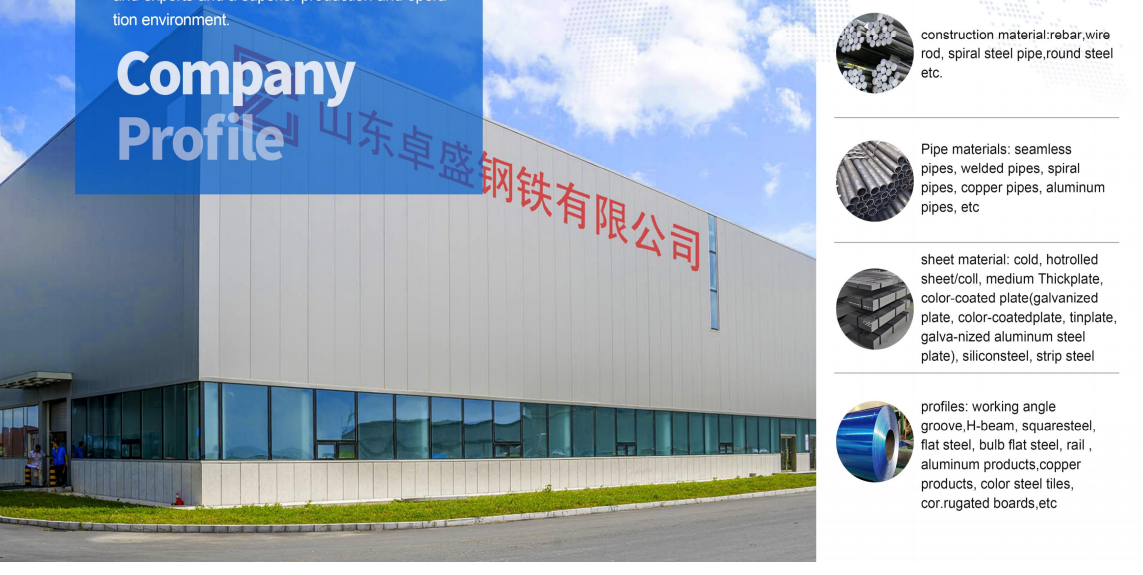 Shandong Zhuosheng Steel limited.