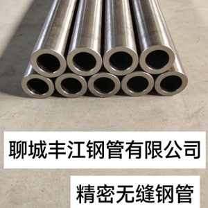 precision seamless steel tubes