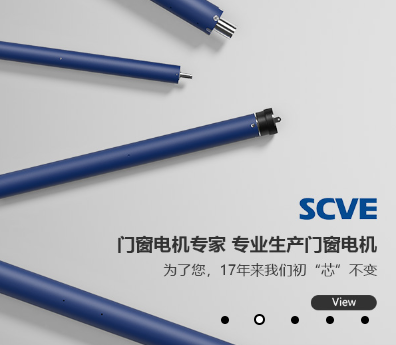 ZHEJIANG HUZHOU SCVE MACHINE & MOTOR CO., LTD