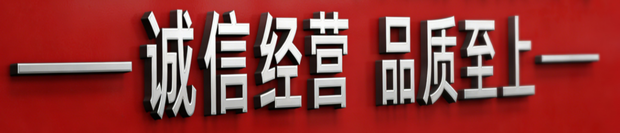 Shandong Yutai Iron and Steel (Group) Co., Ltd