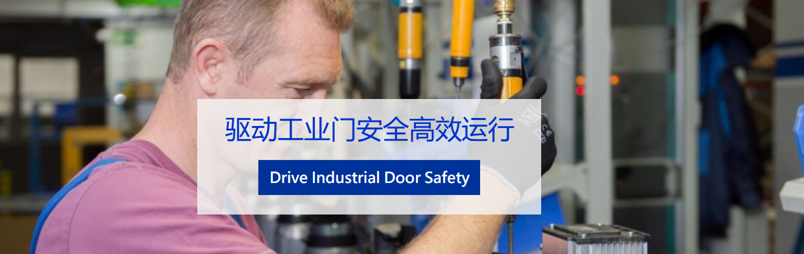 GfA ELEKTROMATEN GmbH & Co.KG