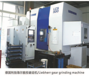 **LCS 500 CNC Gear Grinding Machine** LCS 500