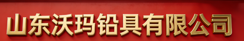 Shandong Woma Drilling Tools Co., Ltd