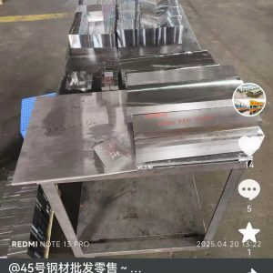 45# Steel Precision-Ground Small Strips 45#