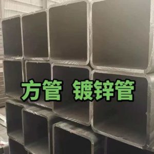 Large-diameter Square Pipe / Galvanized Square Pipe /